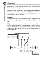 Preview for 54 page of Danfoss TP9 Installation Instructions Manual