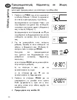 Preview for 66 page of Danfoss TP9 Installation Instructions Manual