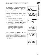 Preview for 69 page of Danfoss TP9 Installation Instructions Manual