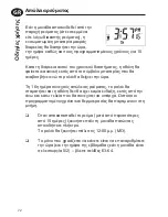 Preview for 72 page of Danfoss TP9 Installation Instructions Manual