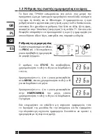 Preview for 56 page of Danfoss TP9000 User Manual