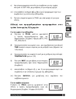 Preview for 59 page of Danfoss TP9000 User Manual