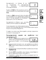 Preview for 61 page of Danfoss TP9000 User Manual