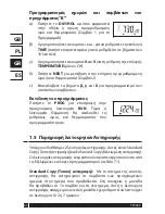 Preview for 62 page of Danfoss TP9000 User Manual