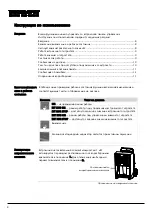 Preview for 166 page of Dantherm 40S MKII Service Manual