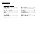 Preview for 184 page of Dantherm 40S MKII Service Manual