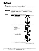 Предварительный просмотр 138 страницы Dantherm CDT 90 MKII Service Manual