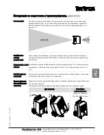 Предварительный просмотр 139 страницы Dantherm CDT 90 MKII Service Manual