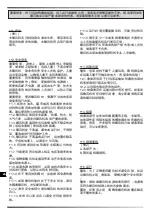 Preview for 64 page of Dantherm MASTER B 2PTC User And Maintenance Manual