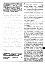 Предварительный просмотр 9 страницы Dantherm Master BV 310FS User And Maintenance Book