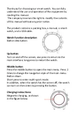 Preview for 2 page of DAS.4 SU20 User Manual