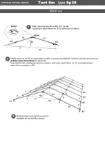 Предварительный просмотр 5 страницы DAS MAX Series Assembly Instructions Manual