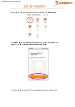 Preview for 16 page of Daspi DS 301 Manual