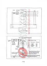 Предварительный просмотр 2 страницы Datacom AS440 Specification, Installation And Adjustments