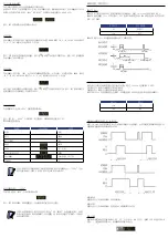 Preview for 16 page of Datalogic 954600004 Instruction Manual