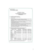 Preview for 13 page of Datcon DT7200 Series User Manual