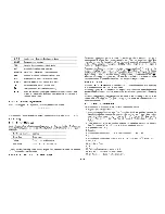 Preview for 6 page of Datexx DS-883 User Manual