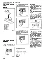 Предварительный просмотр 525 страницы Datsun 200SX Service Manual