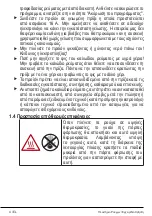 Предварительный просмотр 4 страницы davoline DAV 6112 W User Manual