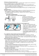 Предварительный просмотр 12 страницы davoline DAV 6112 W User Manual