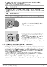 Предварительный просмотр 25 страницы davoline DAV 6112 W User Manual