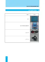 Предварительный просмотр 103 страницы DAYCO DTM Manual