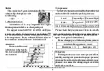 Preview for 10 page of Daytona DD125E-5C User Manual