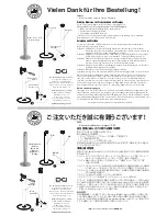 Предварительный просмотр 2 страницы DCI Smokers' Outpost Instructions