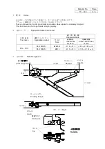 Preview for 3 page of DDK 357J-22112 Instruction Manual