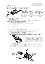 Предварительный просмотр 4 страницы DDK 357J-22112 Instruction Manual