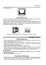 Предварительный просмотр 15 страницы De Luxe DX 220 DFW Manual