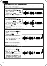 Предварительный просмотр 152 страницы Dea LIVI 3/24 Operating Instructions And Warnings