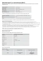 Preview for 106 page of Dea LIVI N Series Operating Instructions And Warnings