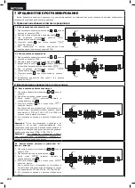 Preview for 212 page of Dea NET230N Operating Instructions And Warnings