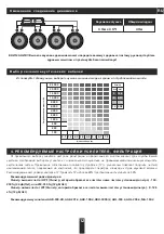 Preview for 12 page of Deaf Bonce APOCALYPSE AP-M61AL Owner'S Manual