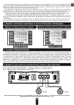 Preview for 15 page of Deaf Bonce MACHETE MLA-2160 Owner'S Manual