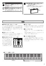 Предварительный просмотр 3 страницы Deagan DG1590A Owner'S Manual