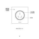 Preview for 39 page of Deantron iNod 86SW Series Instructions Manual