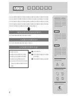 Предварительный просмотр 54 страницы DEC TN-1885T Operating Instructions Manual