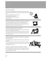 Предварительный просмотр 57 страницы DEC VRT17-W3 Operating Instructions Manual