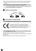 Preview for 57 page of Decathlon DUAL BELT Manual