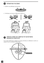 Preview for 67 page of Decathlon DUAL BELT Manual