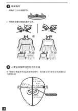 Preview for 87 page of Decathlon DUAL BELT Manual