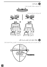 Preview for 111 page of Decathlon DUAL BELT Manual