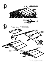 Preview for 19 page of Décor et Jardin 62380S92 Assembly Notice