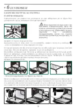 Предварительный просмотр 121 страницы DeDietrich 1183906 Manual