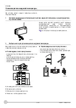 Preview for 16 page of DeDietrich AD251 Assembly Instructions Manual