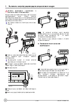 Preview for 24 page of DeDietrich AD252 Assembly Instructions Manual