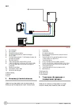 Предварительный просмотр 44 страницы DeDietrich B 150 T Installation And Service Manual