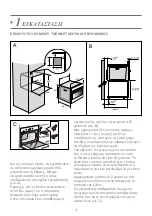 Preview for 87 page of DeDietrich DKC7340BB User Manual